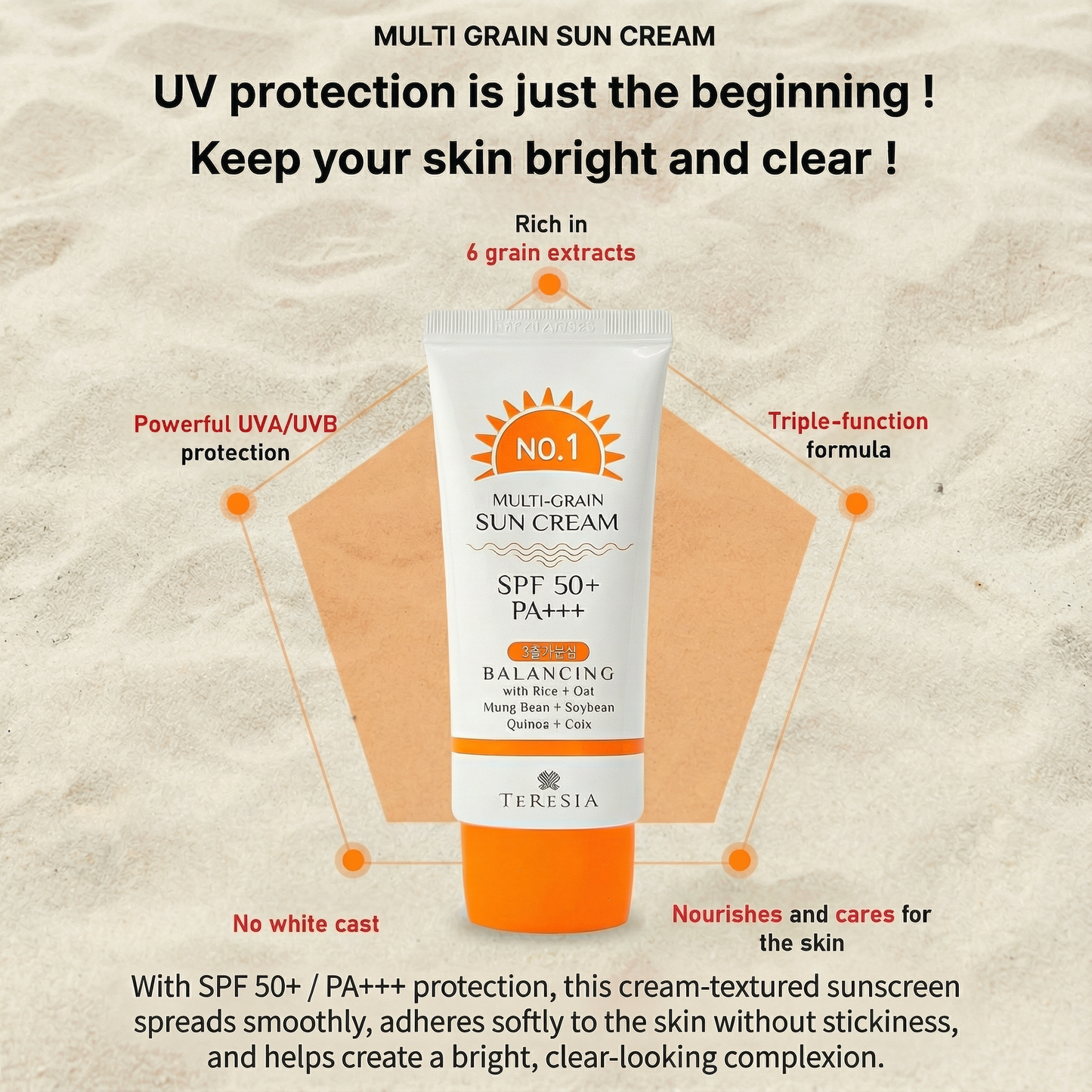Multi-Grain Sun Cream SPF 50+ PA+++