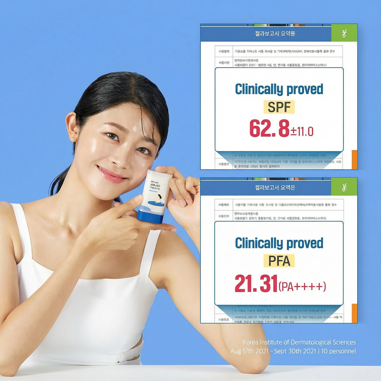 ROUND LAB Birch Juice Moisturizing Sun Stick Broad Spectrum SPF 50+